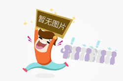 U20亚洲杯：沙特队将与澳大利亚队争冠
